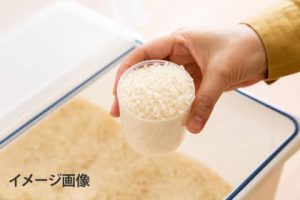 お米