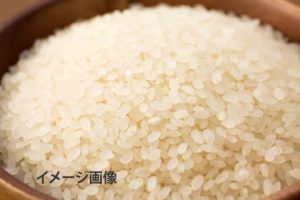 お米